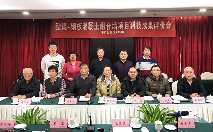 型钢-钢板混凝土组合墙的组件 dongtai.jpg